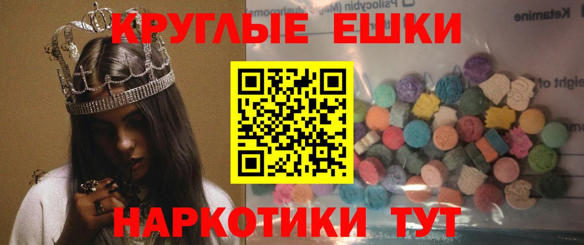 Ecstasy DUBAI  Вход с VPN  Экстази 250 мг  ЭКСТАЗИ  Междуреченск 