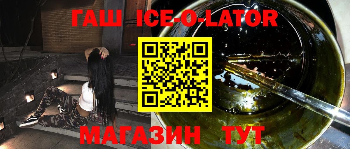 ГАШИШ убойный Междуреченск