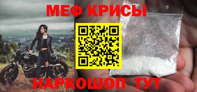 первитин Гай