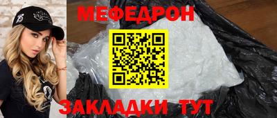 мдпв Гагарин