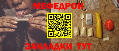 мдпв Гагарин
