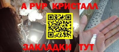первитин Гай