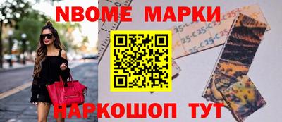 первитин Гай