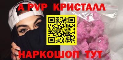 первитин Гай