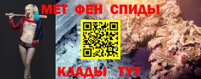 первитин Гай