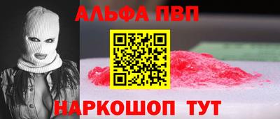 первитин Гай