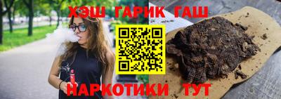MESCALINE Гусиноозёрск