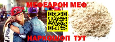 первитин Гай