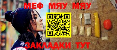мдпв Гагарин