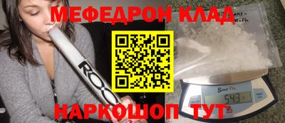 первитин Гай