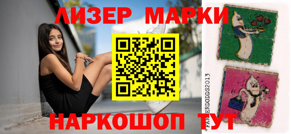 Лсд 25 экстази ecstasy  Лсд 25 экстази ecstasy  Вход с VPN  Междуреченск 