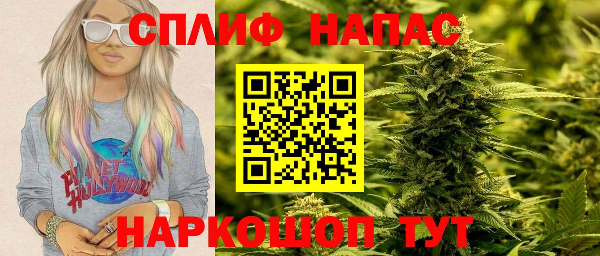 Каннабис тримм  Вход с VPN  Марихуана план  Междуреченск  МАРИХУАНА THC 21% 
